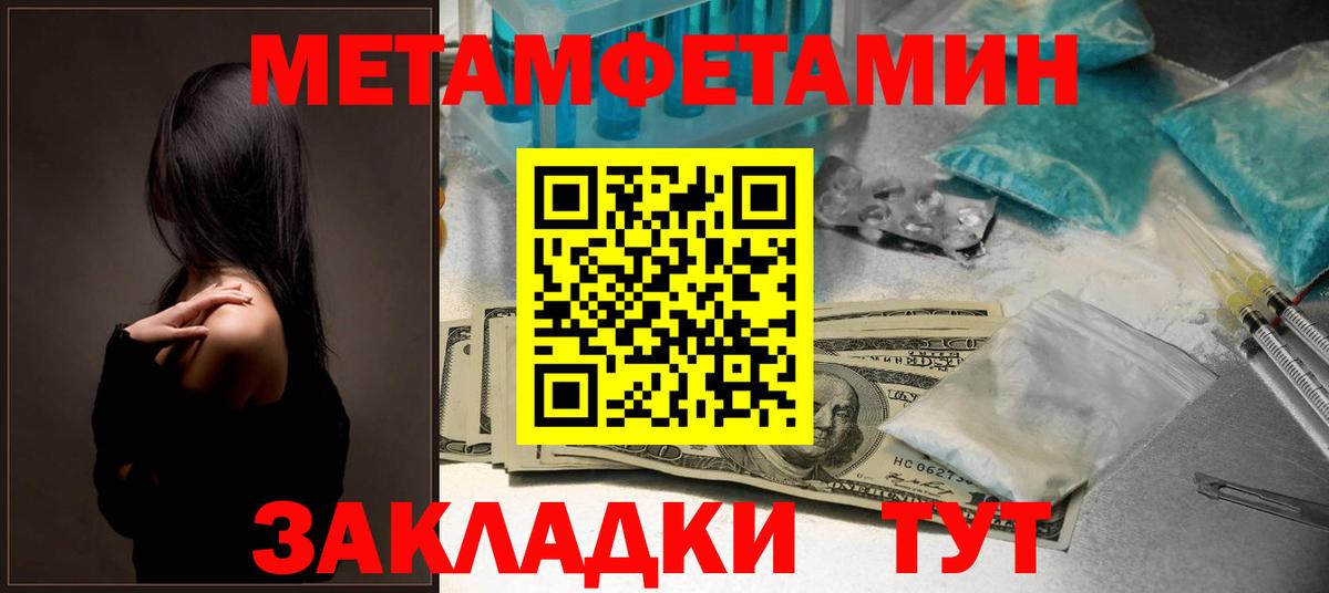Хабаровск  Амфетамин VHQ  АМФ  Вход с VPN 