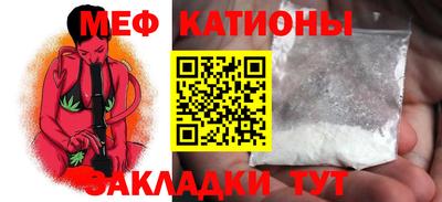 сатива Кунгур