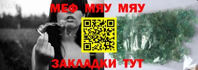 mdpv Лесосибирск