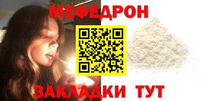 соль курить ск Ликино-Дулёво