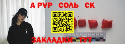 гидропоника Кулебаки
