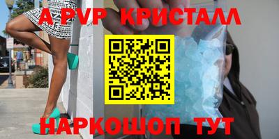 сатива Кунгур