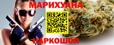 сатива Кунгур