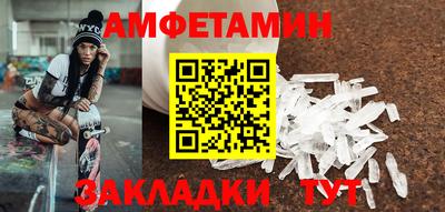 сатива Кунгур