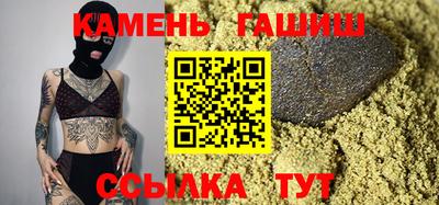 сатива Кунгур