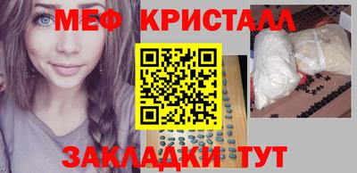 сатива Кунгур