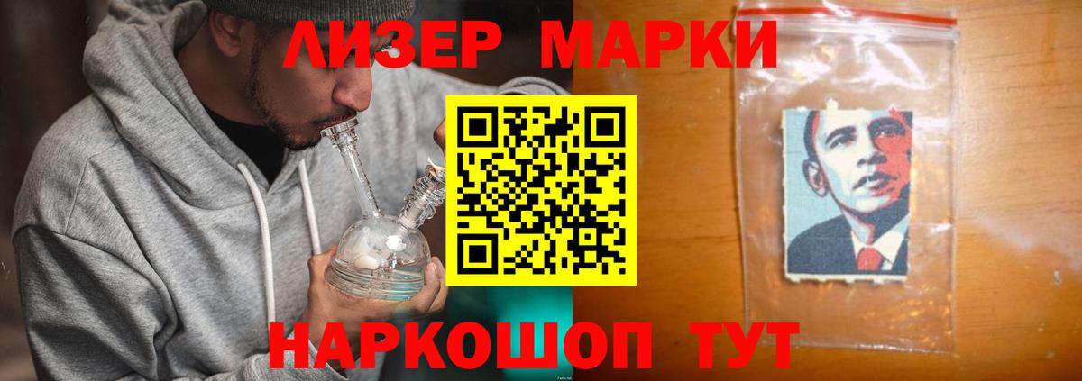 LSD-25 экстази кислота  LSD-25 экстази кислота  Хабаровск  Вход с VPN 