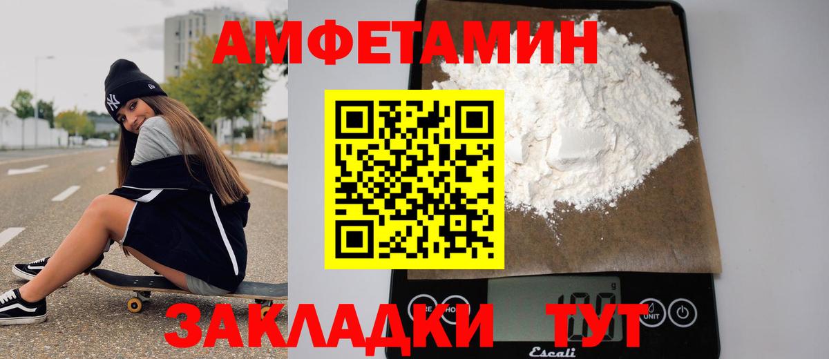 Первитин Декстрометамфетамин 99.9% Хабаровск