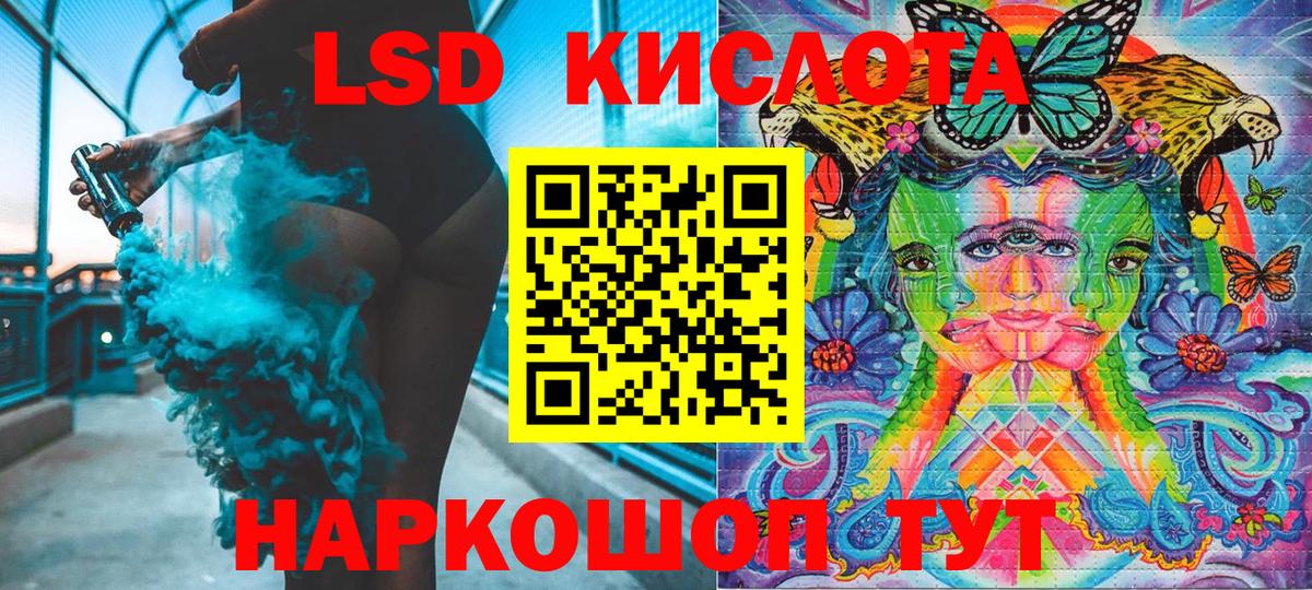 Наркотические марки  Вход с VPN  Марки N-bome 1,8мг  Хабаровск  Марки N-bome 1,8мг 