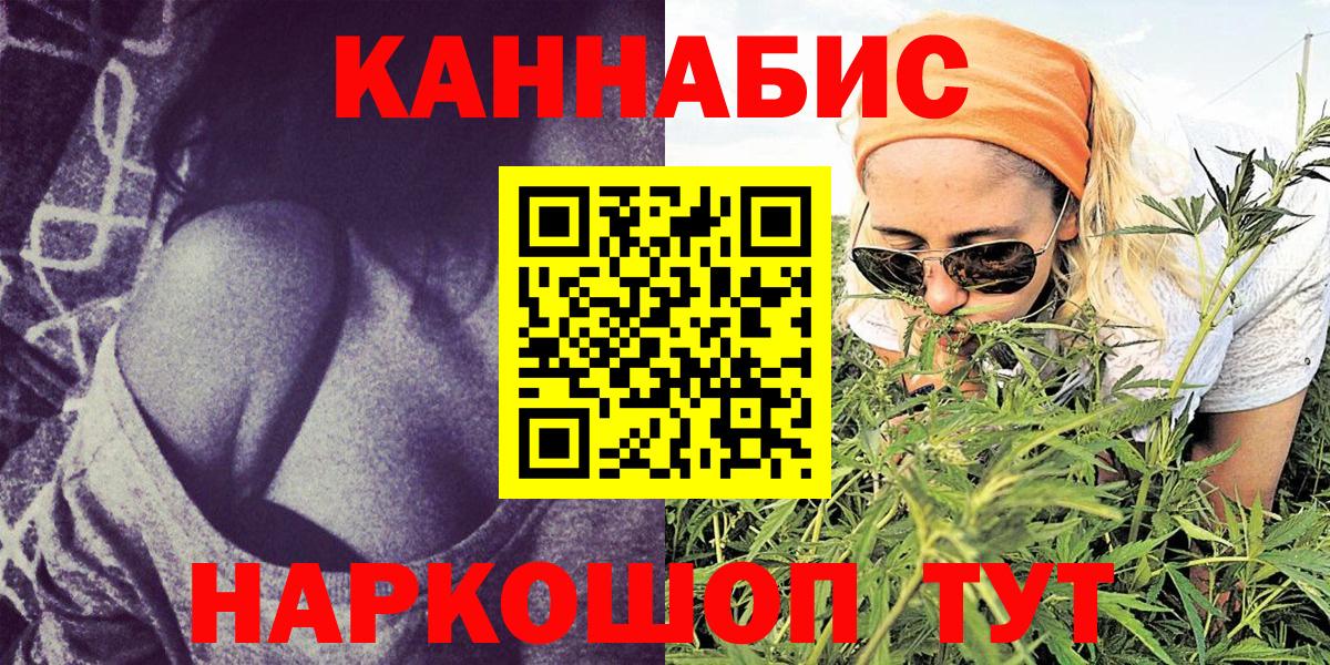 МАРИХУАНА Amnesia  МАРИХУАНА THC 21%  Вход с VPN  Каннабис марихуана  Хабаровск 