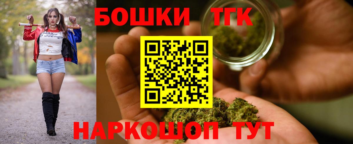 Канабис тримм Хабаровск